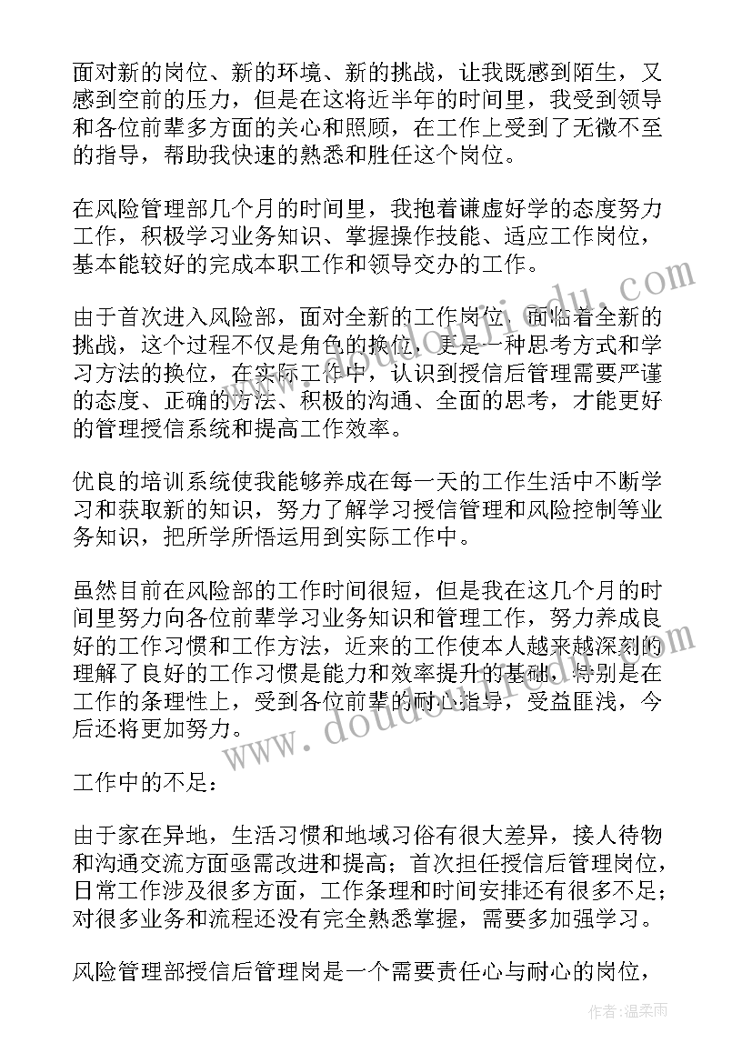 2023年圆明园毁灭的原因 圆明园的心得体会(优秀6篇)