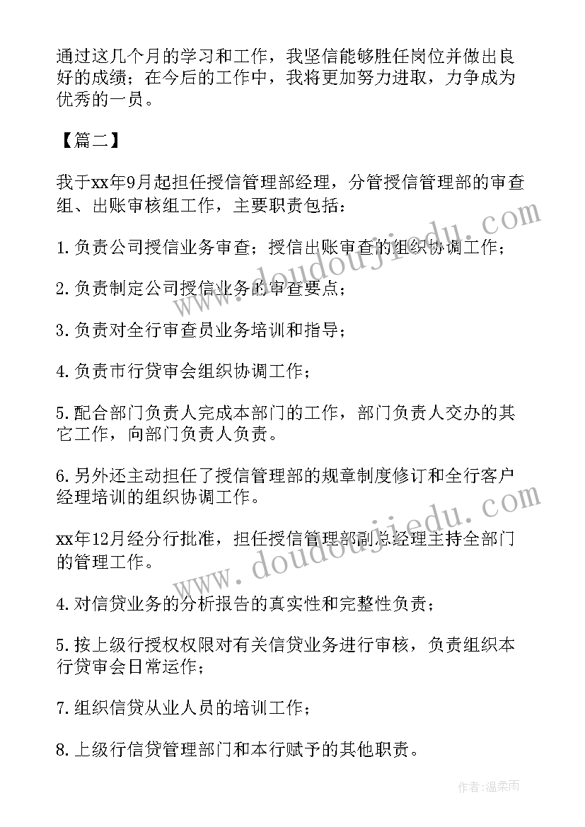 2023年圆明园毁灭的原因 圆明园的心得体会(优秀6篇)