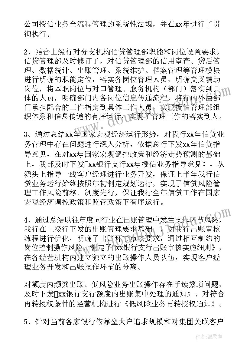 2023年圆明园毁灭的原因 圆明园的心得体会(优秀6篇)