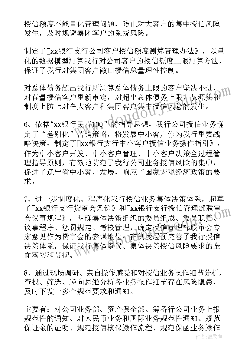 2023年圆明园毁灭的原因 圆明园的心得体会(优秀6篇)