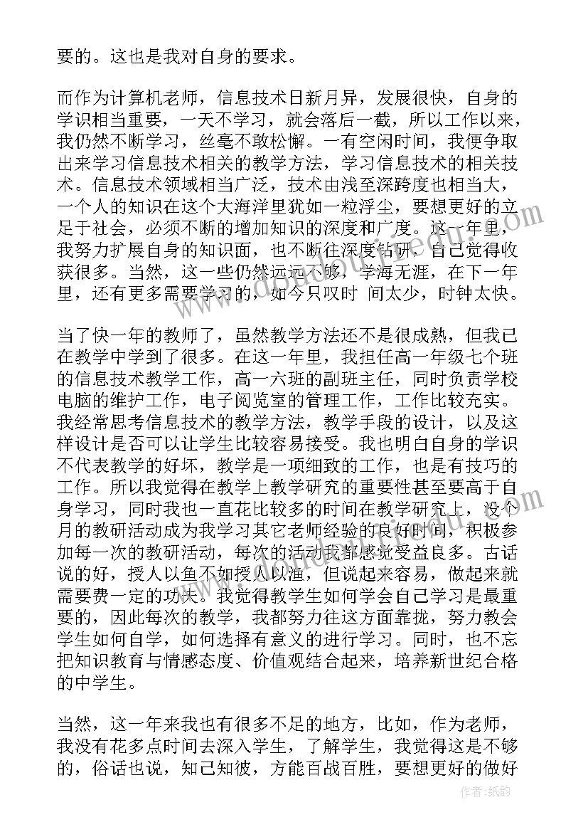 大学生劳动教育结业论文一千字 劳动教育论文大学生(实用5篇)