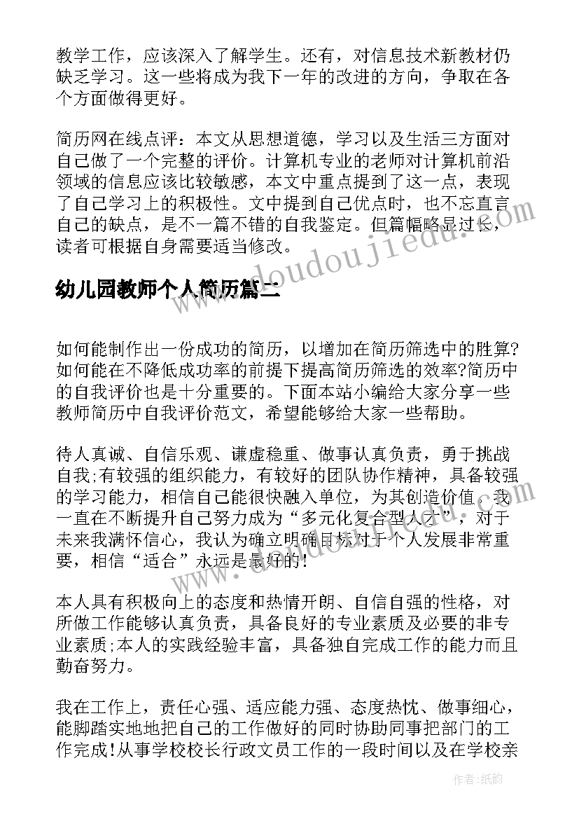 大学生劳动教育结业论文一千字 劳动教育论文大学生(实用5篇)