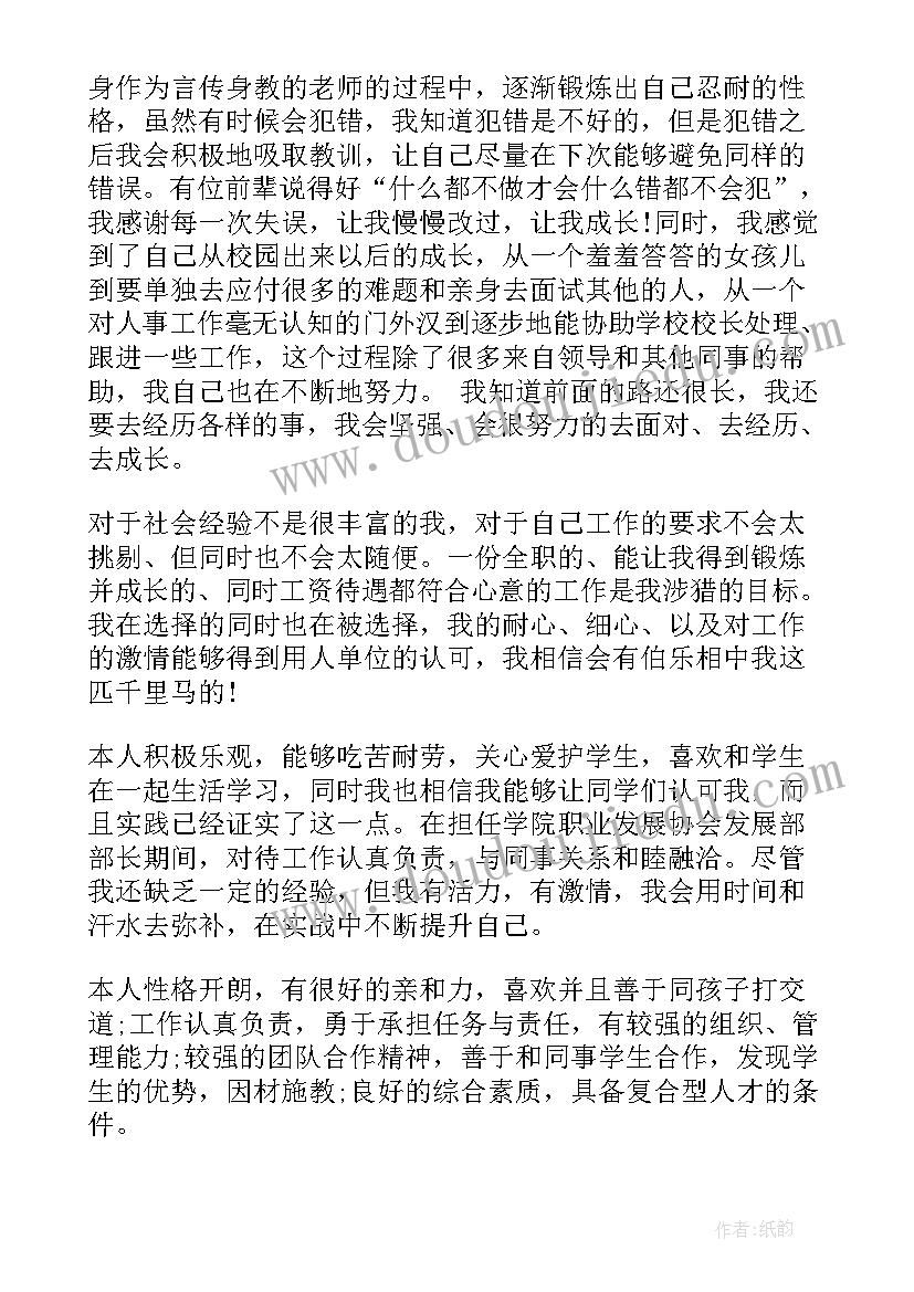 大学生劳动教育结业论文一千字 劳动教育论文大学生(实用5篇)