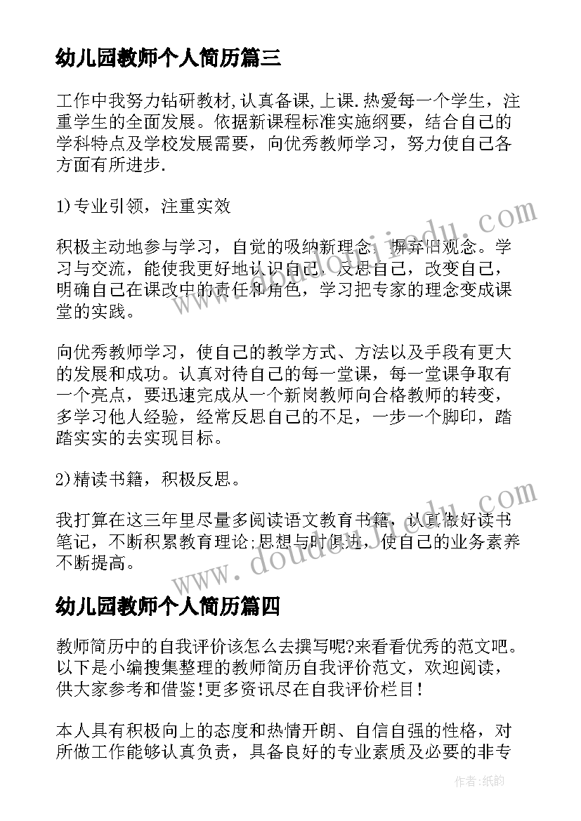 大学生劳动教育结业论文一千字 劳动教育论文大学生(实用5篇)