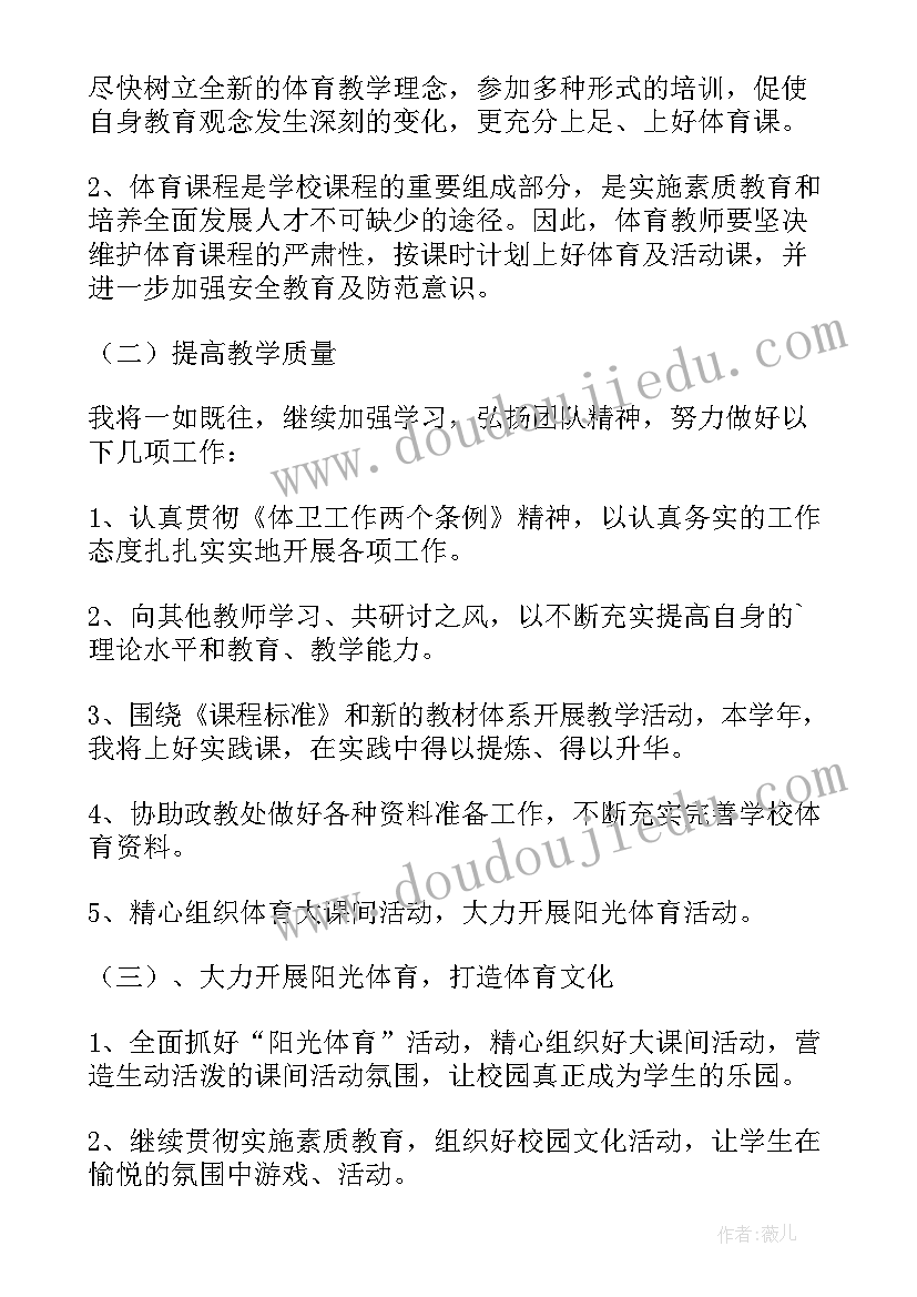 最新枫树教学反思优点与不足 枫树上的喜鹊教学反思(实用5篇)