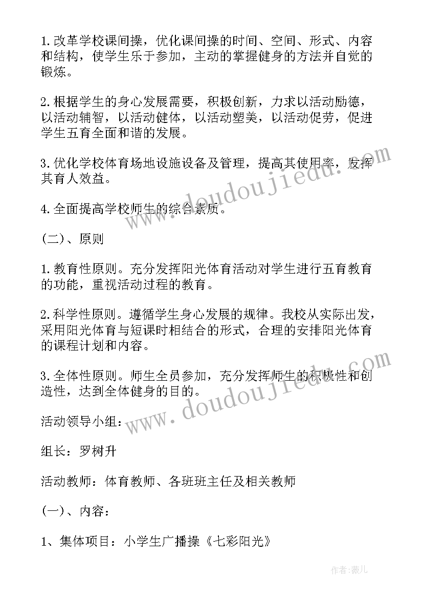 最新枫树教学反思优点与不足 枫树上的喜鹊教学反思(实用5篇)