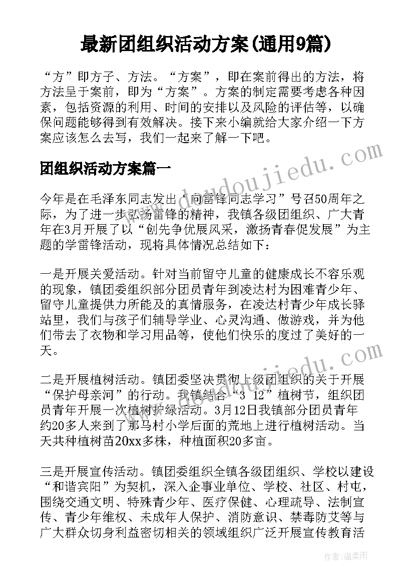 最新幼儿园园长在国旗下讲话稿 幼儿园园长开学国旗下讲话稿(大全5篇)