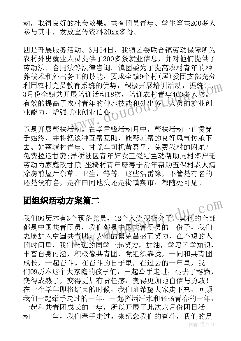 最新幼儿园园长在国旗下讲话稿 幼儿园园长开学国旗下讲话稿(大全5篇)