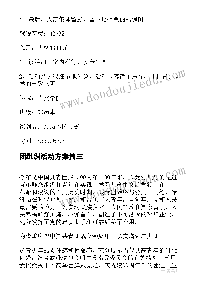 最新幼儿园园长在国旗下讲话稿 幼儿园园长开学国旗下讲话稿(大全5篇)