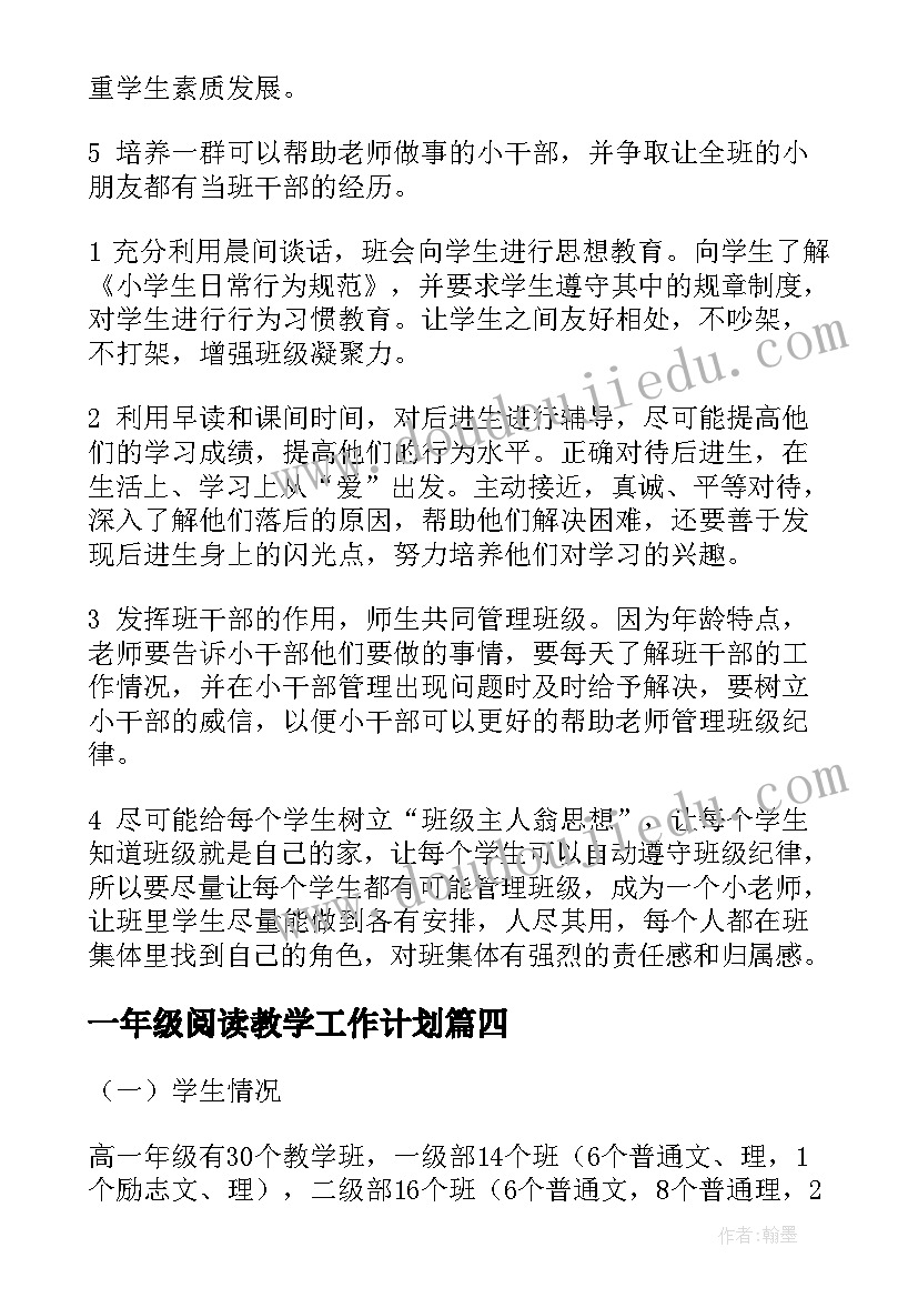 最新以借鉴为话题 作业的成本会计及其借鉴论文(汇总5篇)