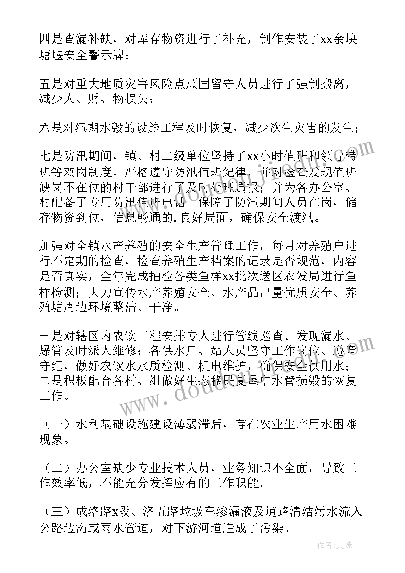 最新园林项目经理工作总结(实用9篇)