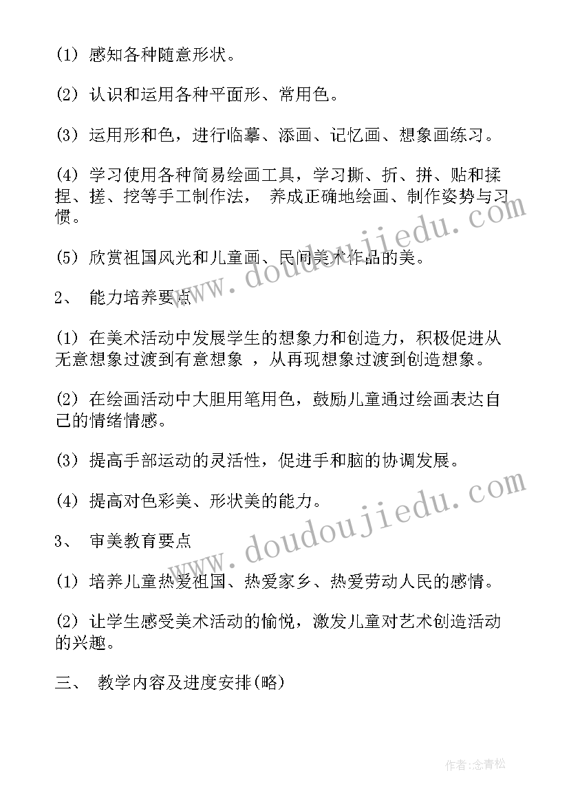 药品会计的工作总结(大全5篇)