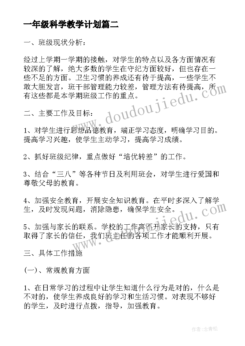 药品会计的工作总结(大全5篇)