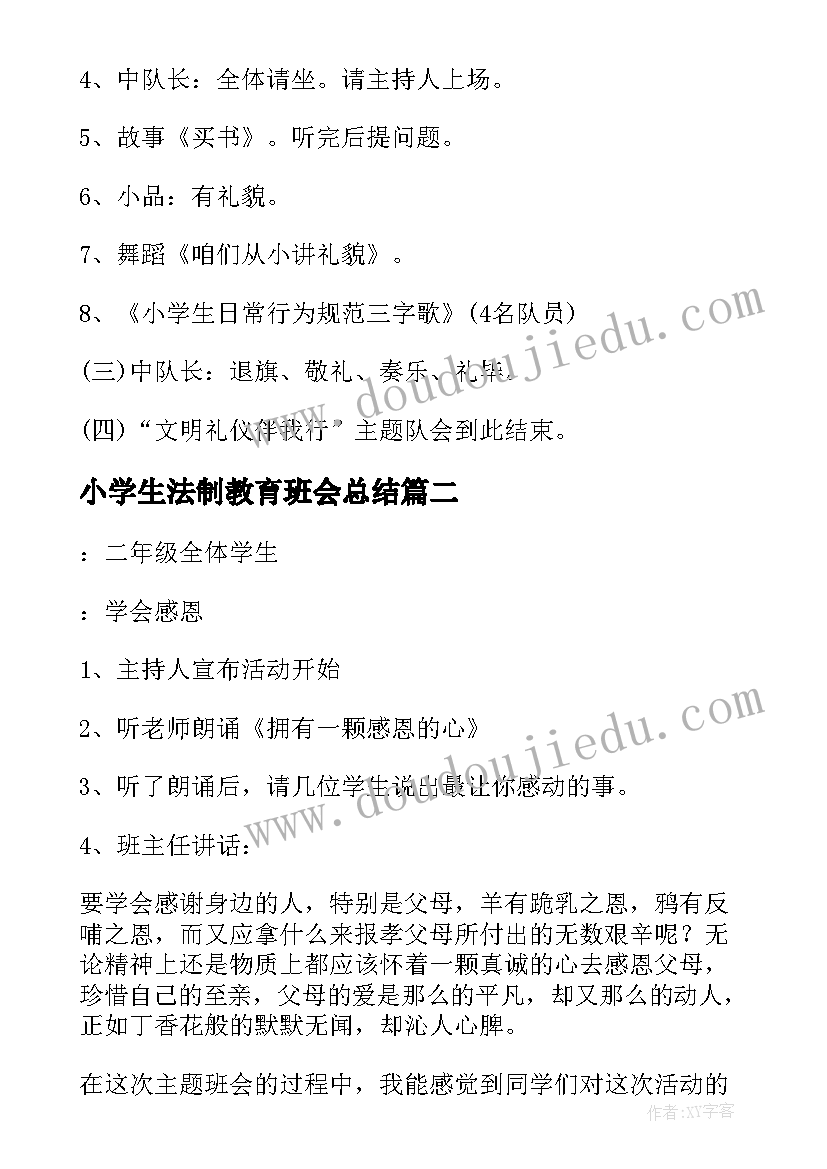 2023年跨界王老吉 冬奥会跨界跨项的心得体会(优秀6篇)