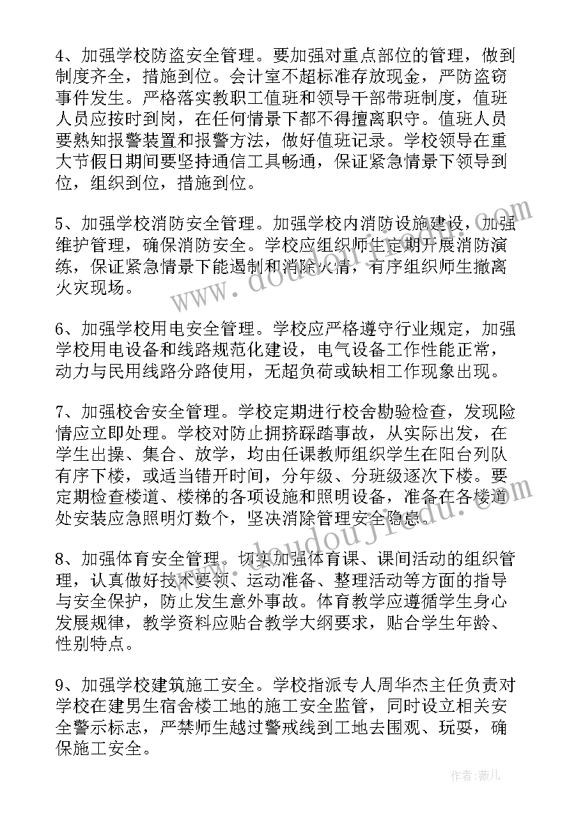 骨干教师跟岗培训结训发言稿(大全5篇)