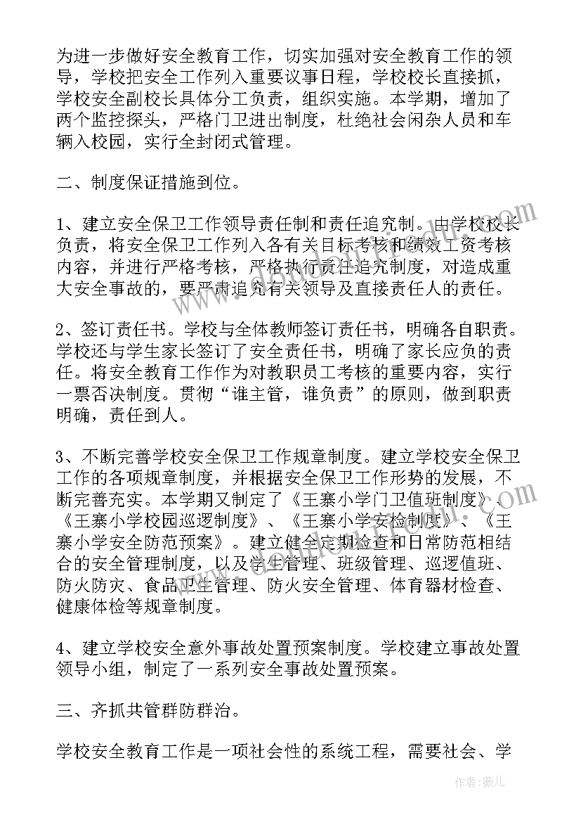 骨干教师跟岗培训结训发言稿(大全5篇)