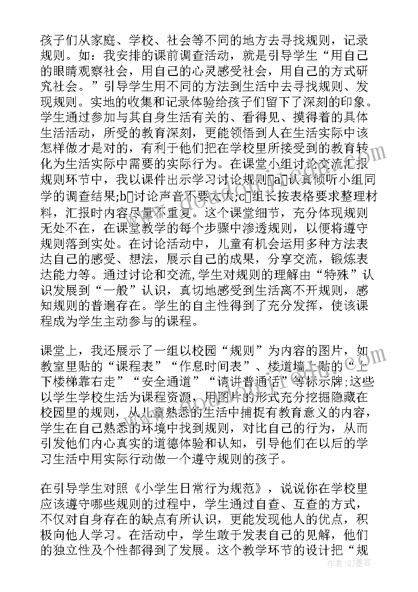 2023年积的近似值教学反思 求近似数教学反思(大全5篇)