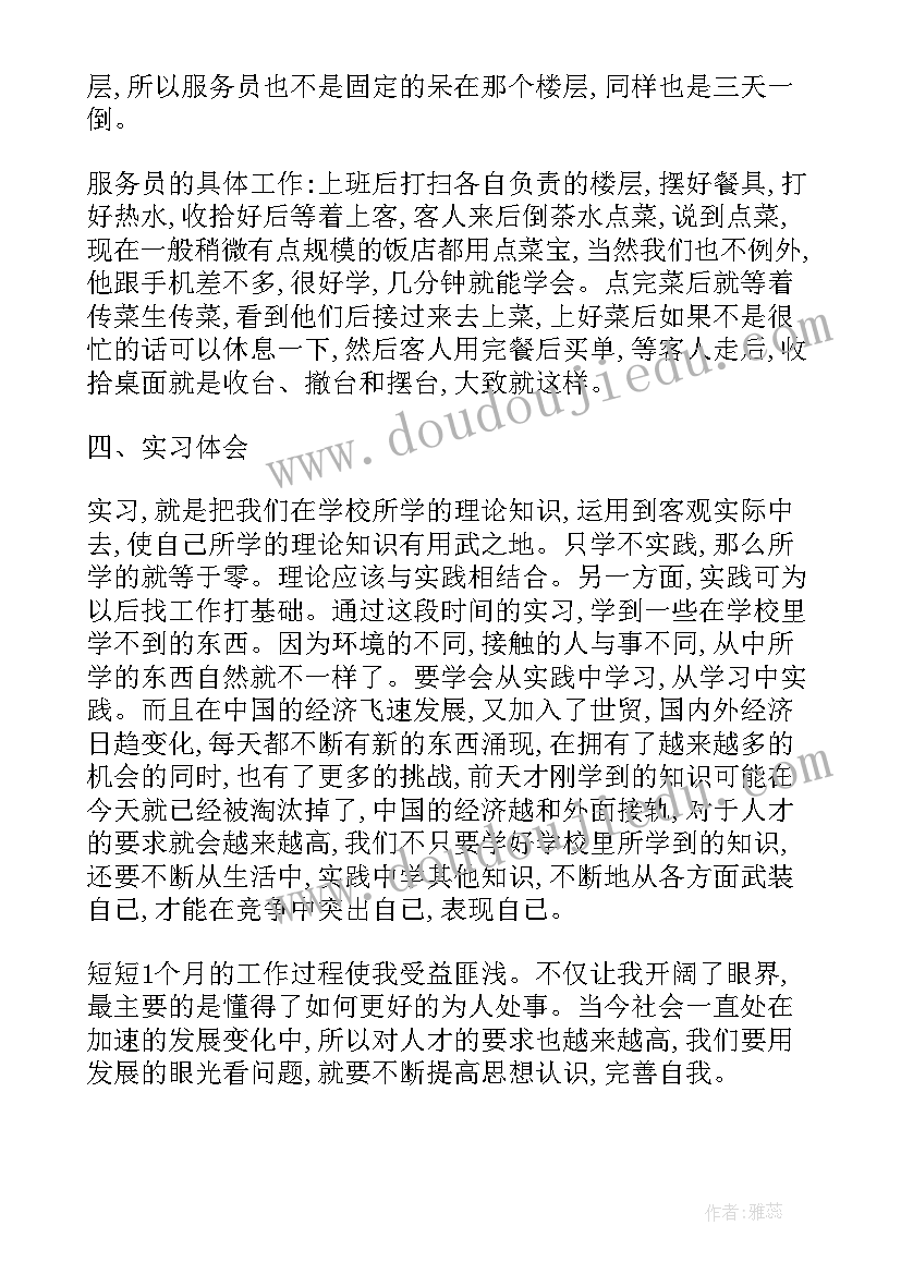 五年级夕阳即景 习作单元心得体会(精选8篇)