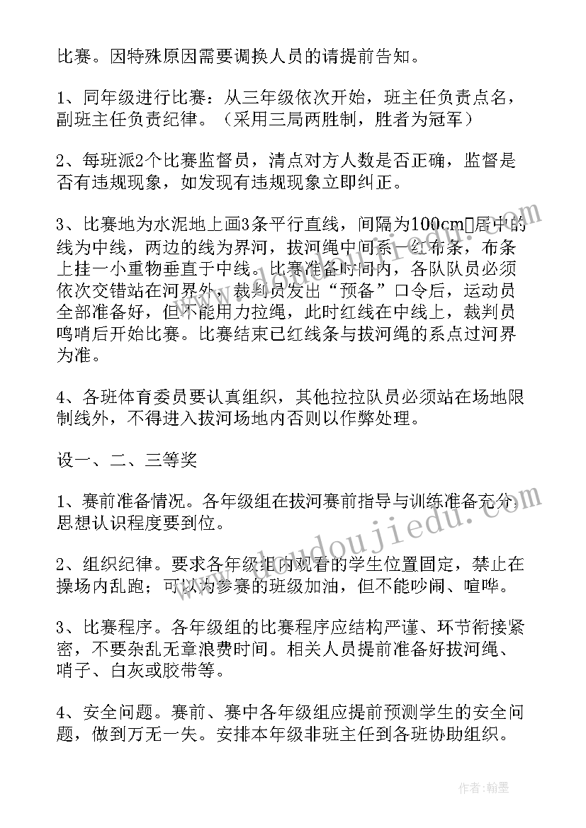 2023年环境工程考博好考吗 环境工程自荐书(优秀5篇)