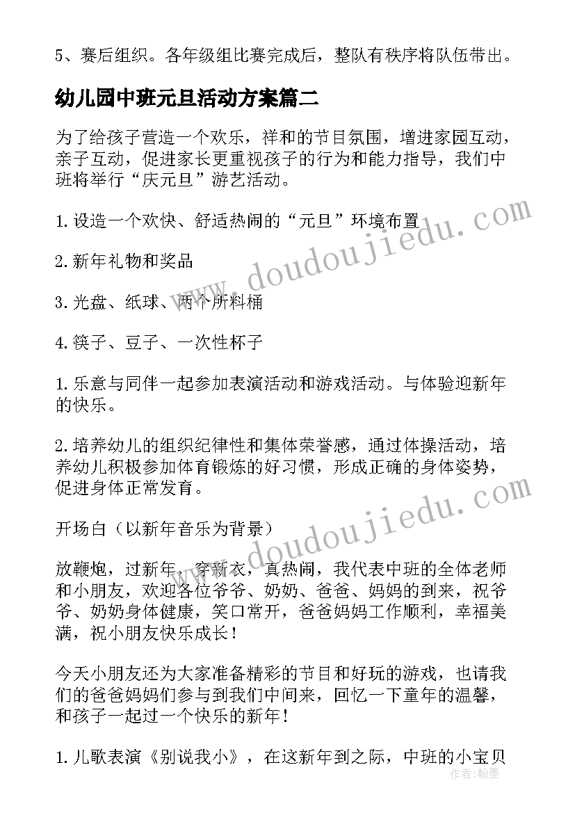 2023年环境工程考博好考吗 环境工程自荐书(优秀5篇)