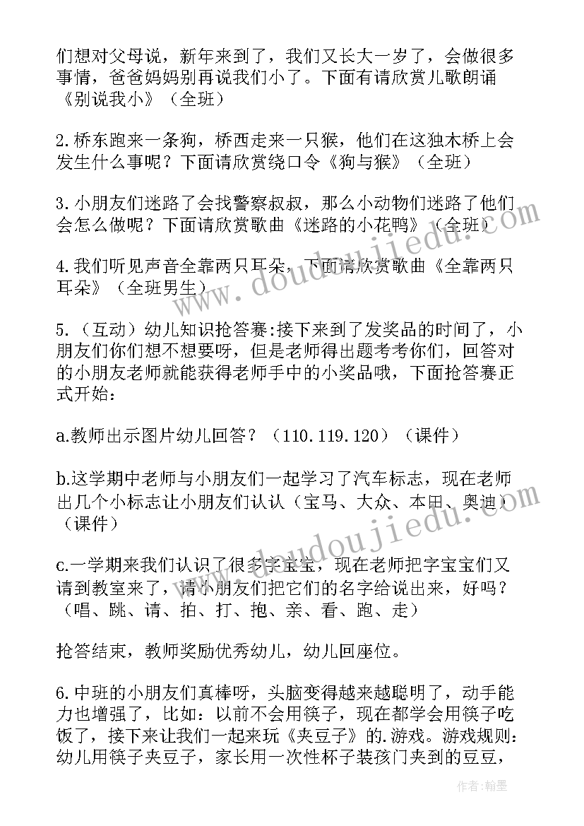 2023年环境工程考博好考吗 环境工程自荐书(优秀5篇)