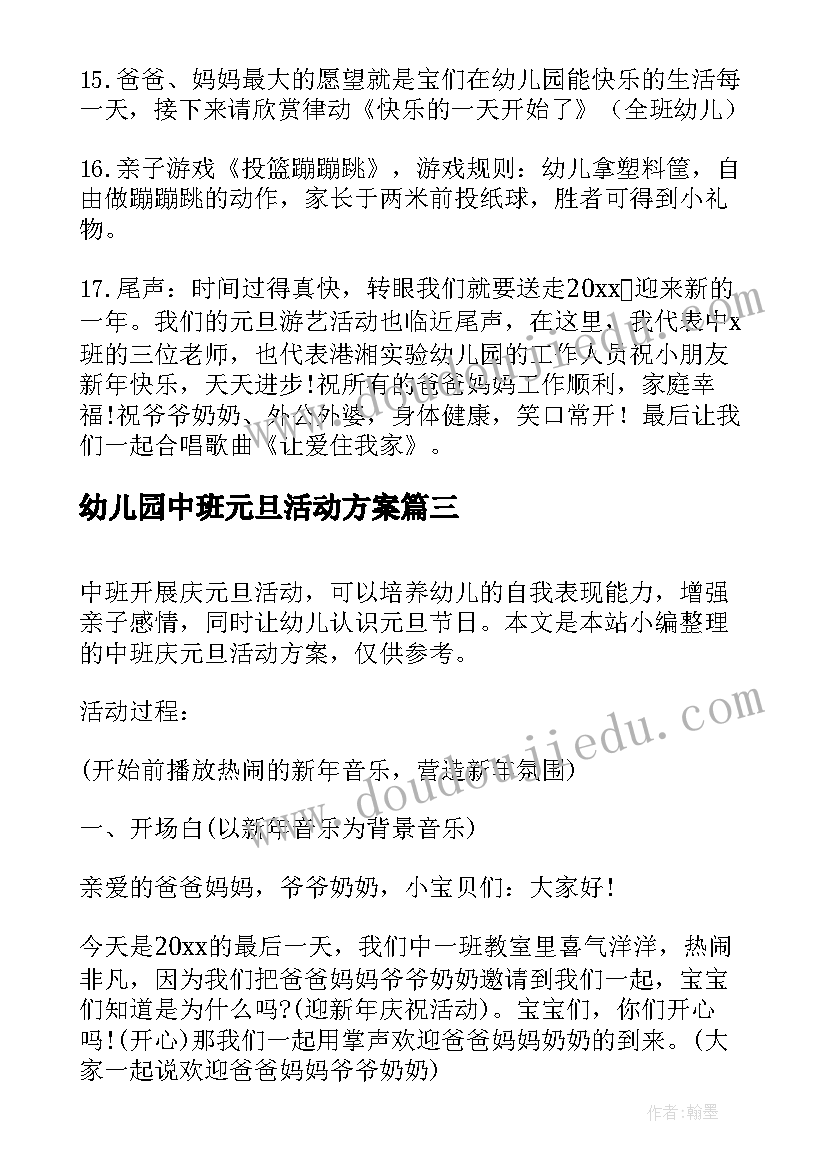 2023年环境工程考博好考吗 环境工程自荐书(优秀5篇)