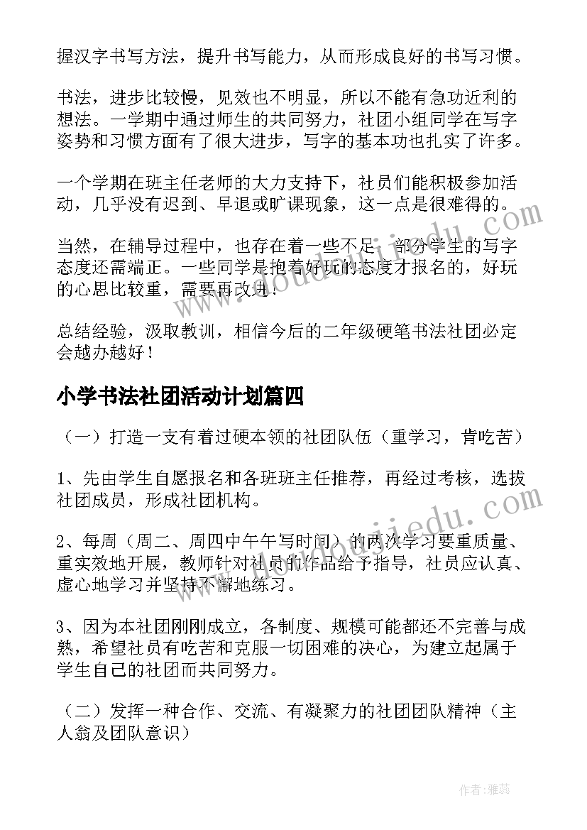 读中华人民共和国宪法有感 中华人民共和国宪法心得体会(优秀5篇)