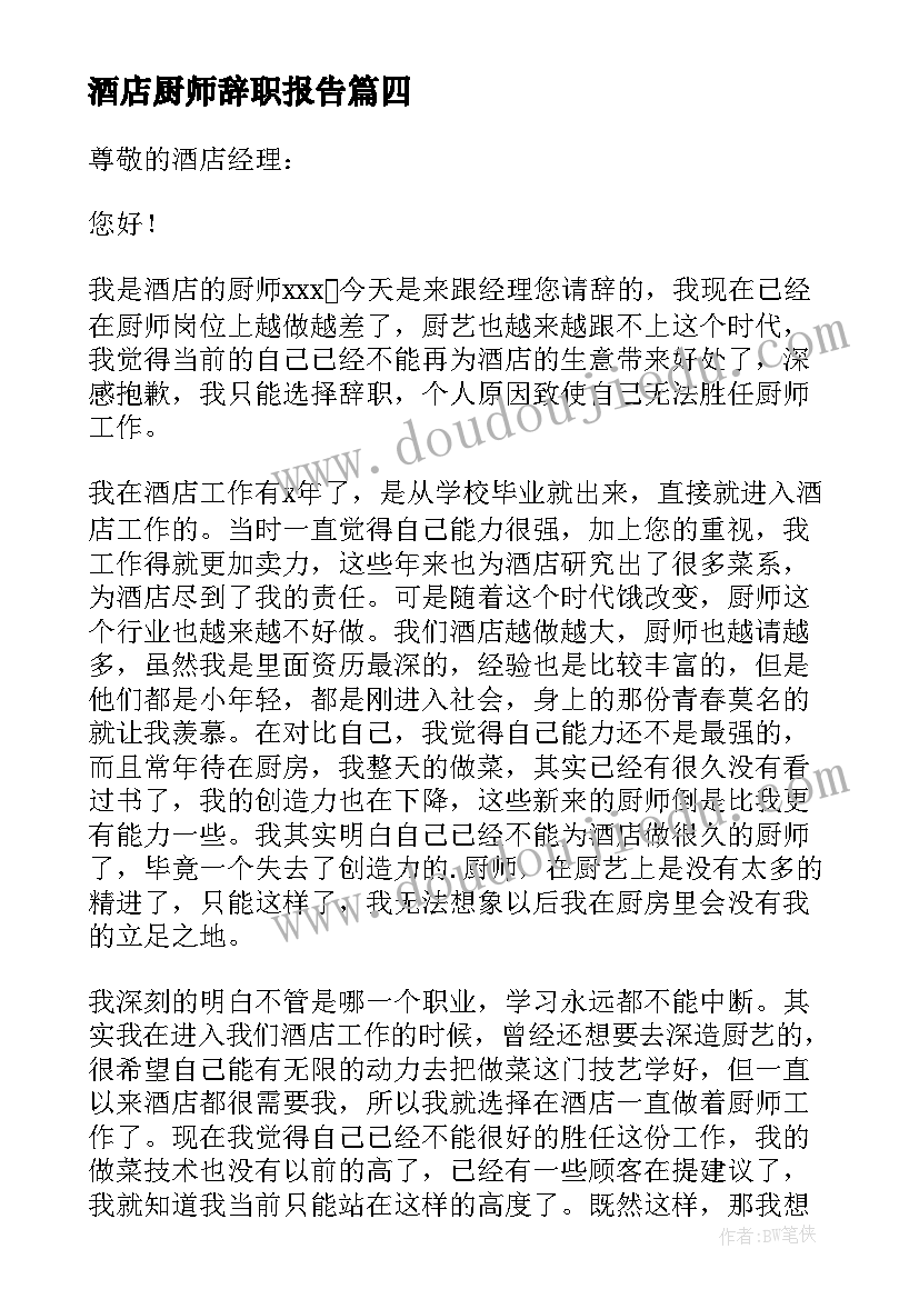 2023年幼儿园中班健康教育活动教案(通用5篇)