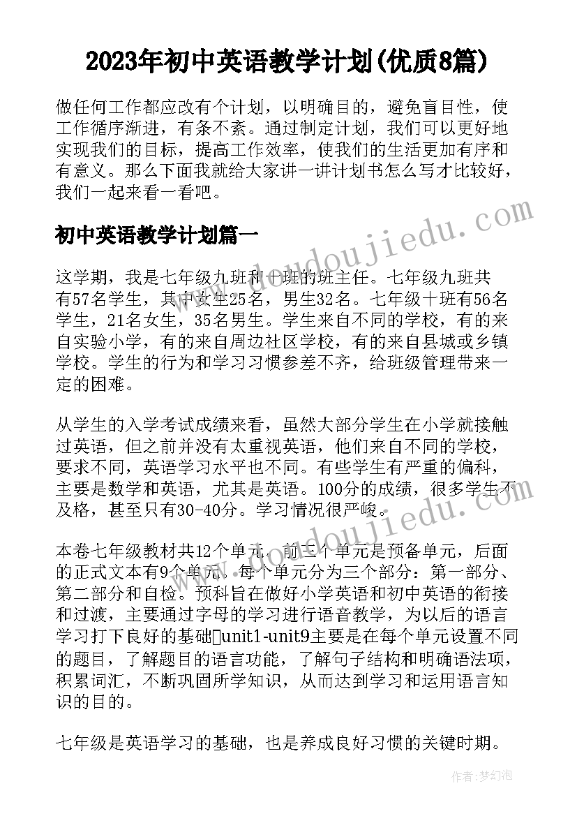 2023年大学生实训报告总结万能版(优质5篇)