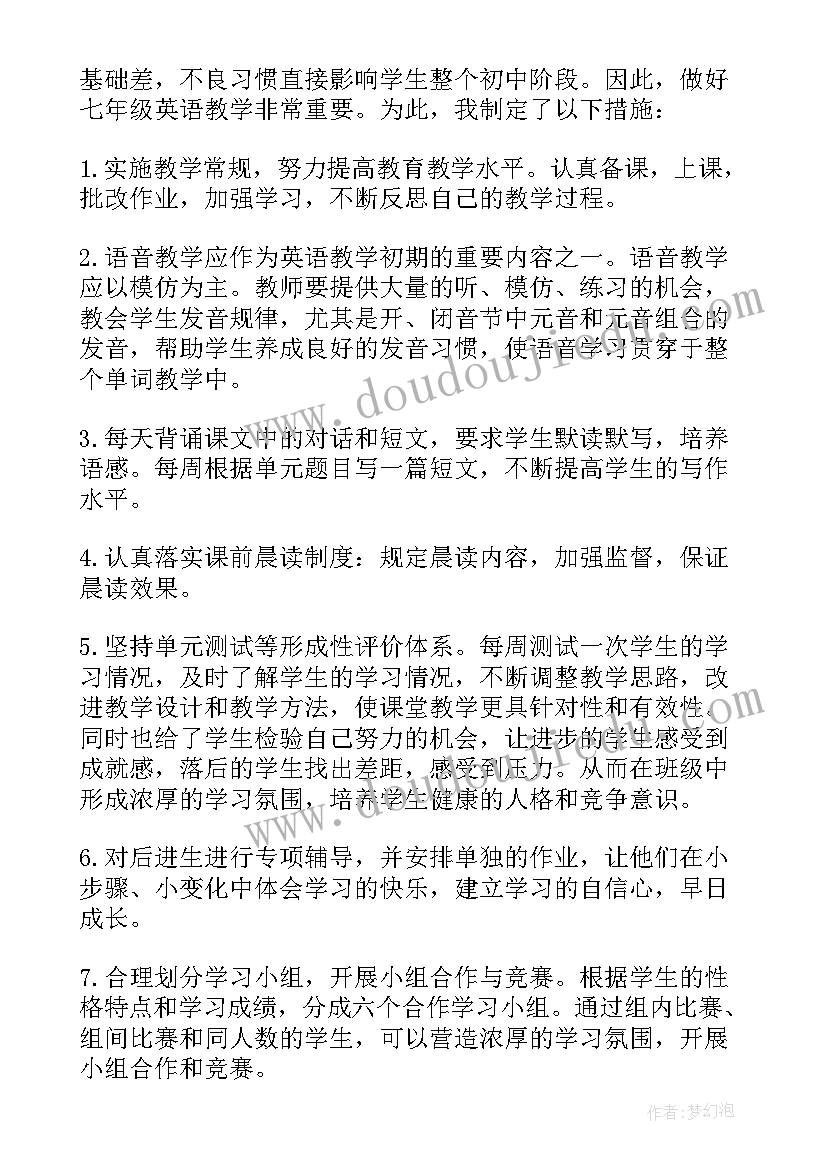 2023年大学生实训报告总结万能版(优质5篇)