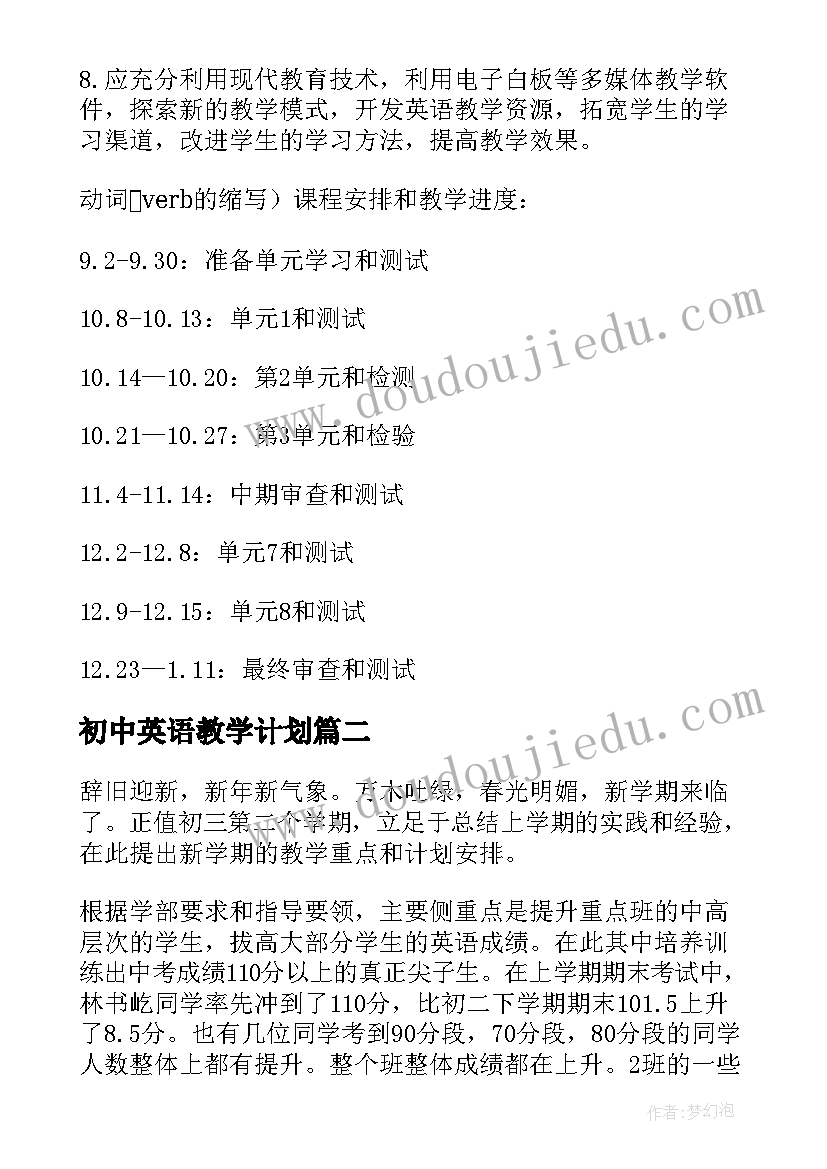 2023年大学生实训报告总结万能版(优质5篇)