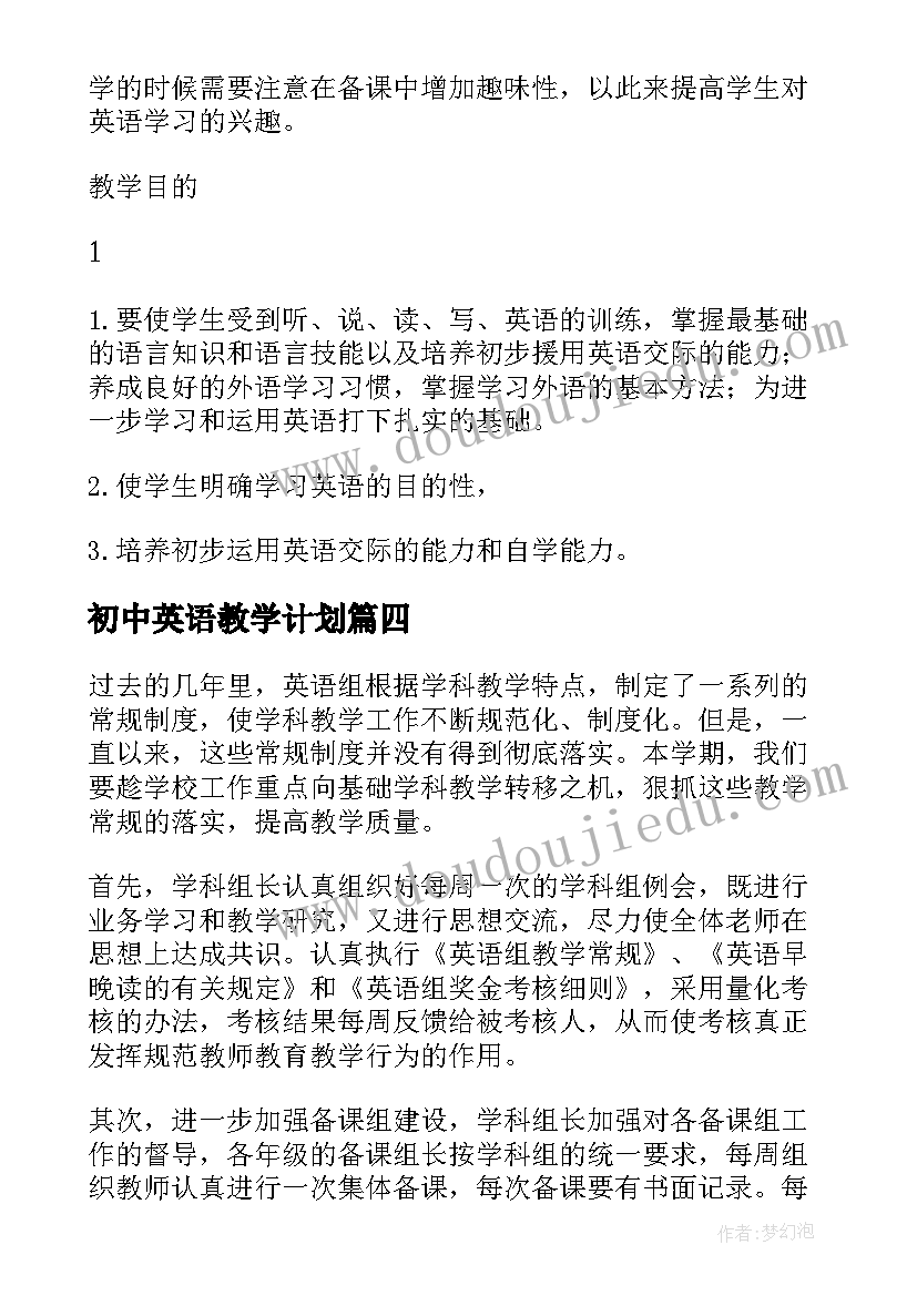 2023年大学生实训报告总结万能版(优质5篇)