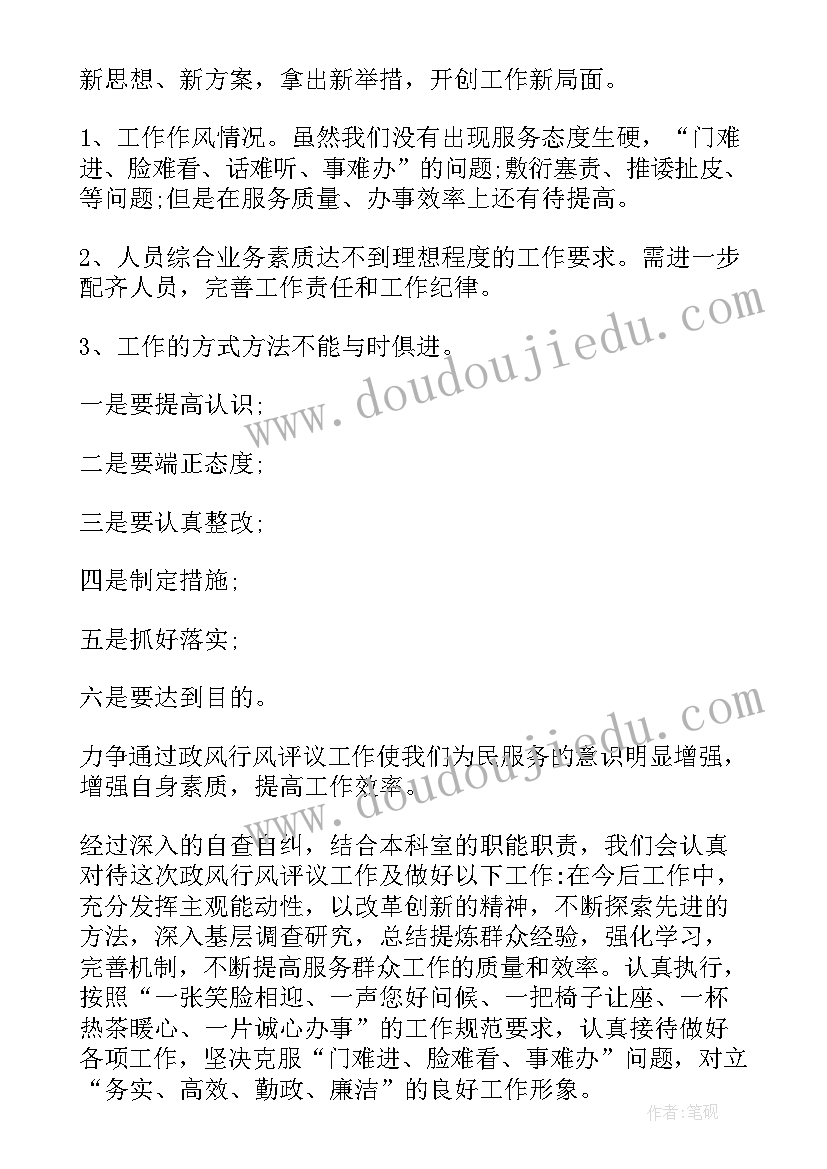 2023年小学体育教学设计及反思 人教版小学体育课教学设计与反思(汇总5篇)