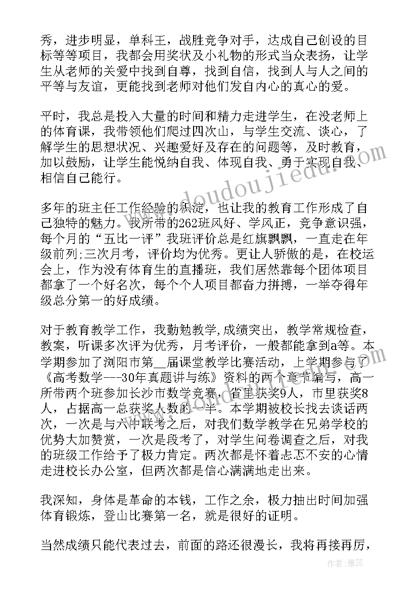 最新妇女主任年终述职报告(大全5篇)