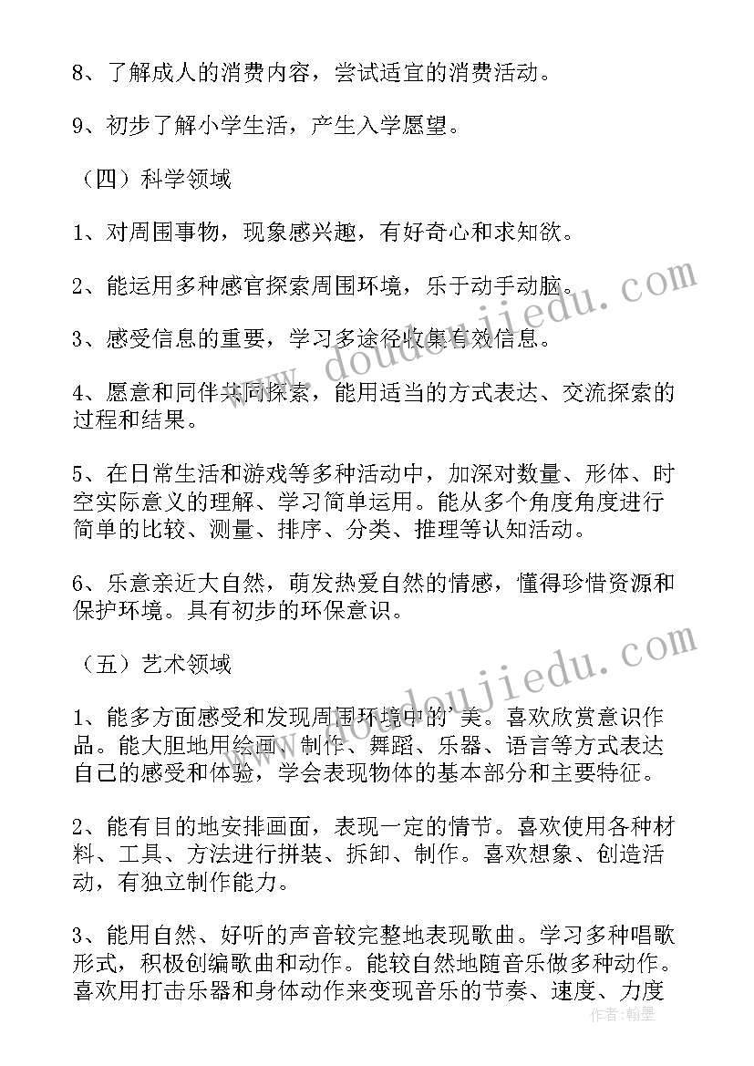 2023年农业农村局长述职述廉报告 农业局副局长述职述廉报告(精选5篇)