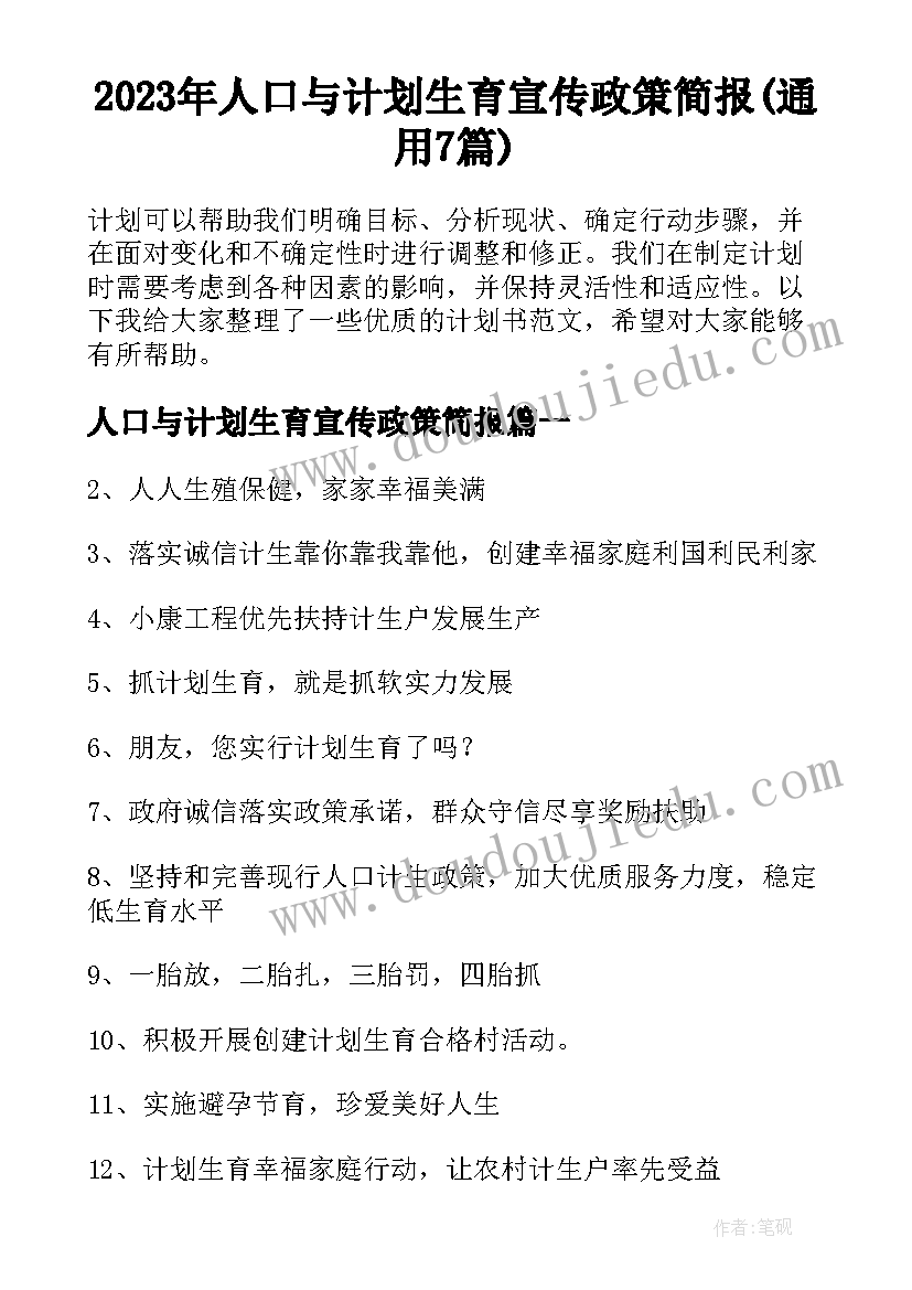 最新民警年度考核个人总结自评(优质5篇)