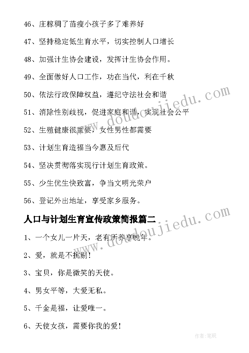 最新民警年度考核个人总结自评(优质5篇)