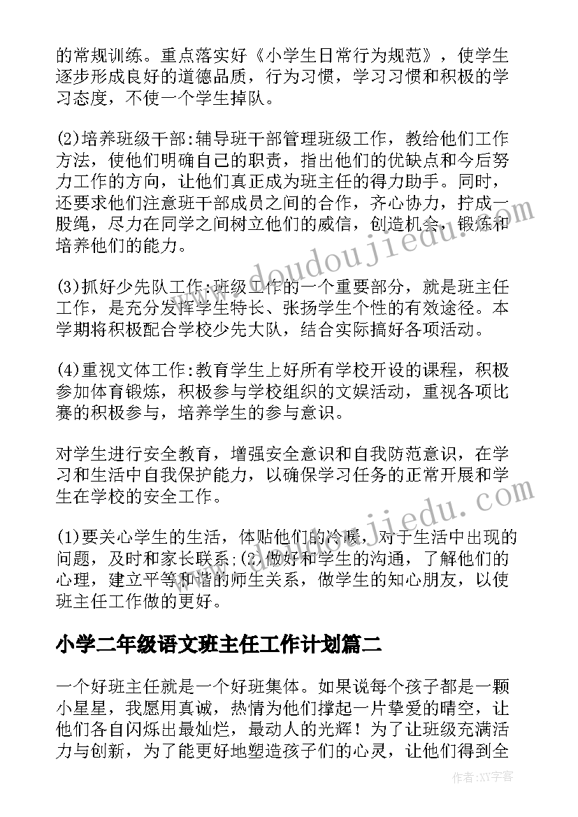 2023年化工厂新员工入职培训心得体会总结 新员工入职培训心得(汇总9篇)