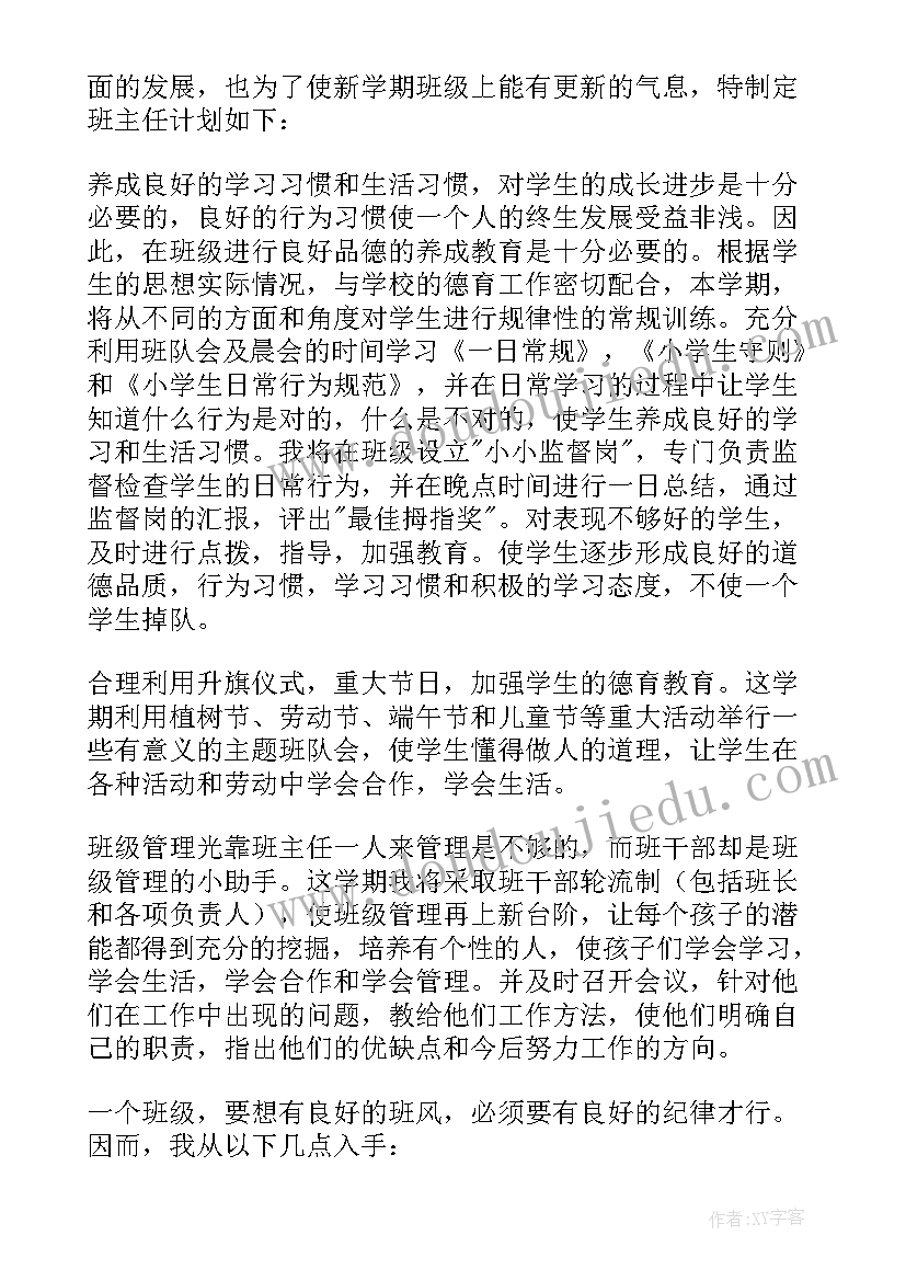 2023年化工厂新员工入职培训心得体会总结 新员工入职培训心得(汇总9篇)