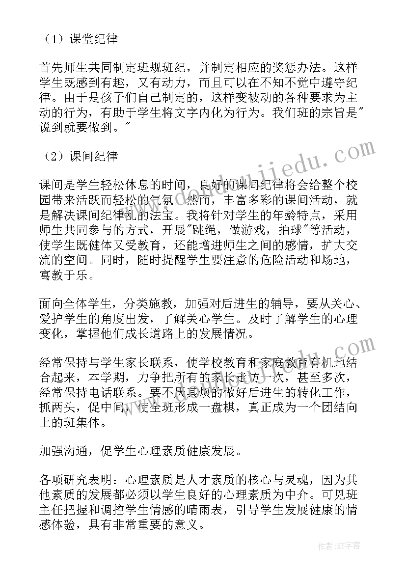 2023年化工厂新员工入职培训心得体会总结 新员工入职培训心得(汇总9篇)