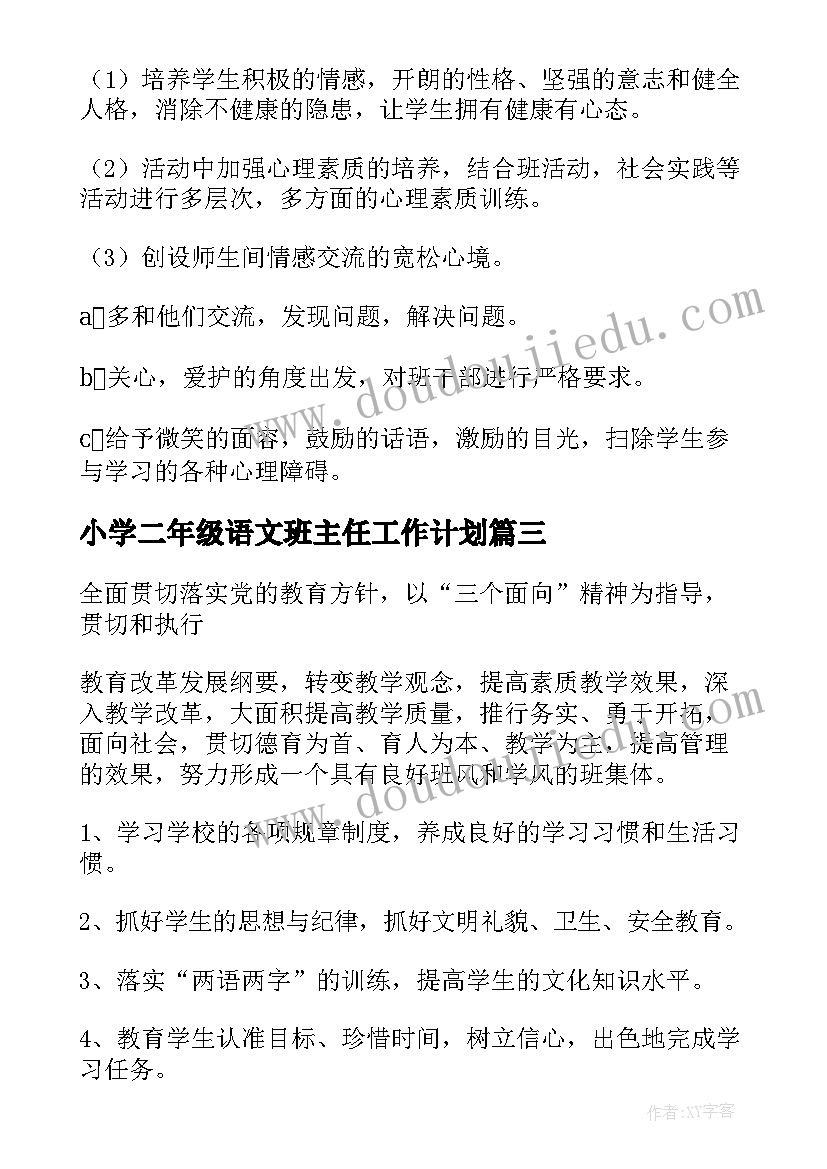 2023年化工厂新员工入职培训心得体会总结 新员工入职培训心得(汇总9篇)