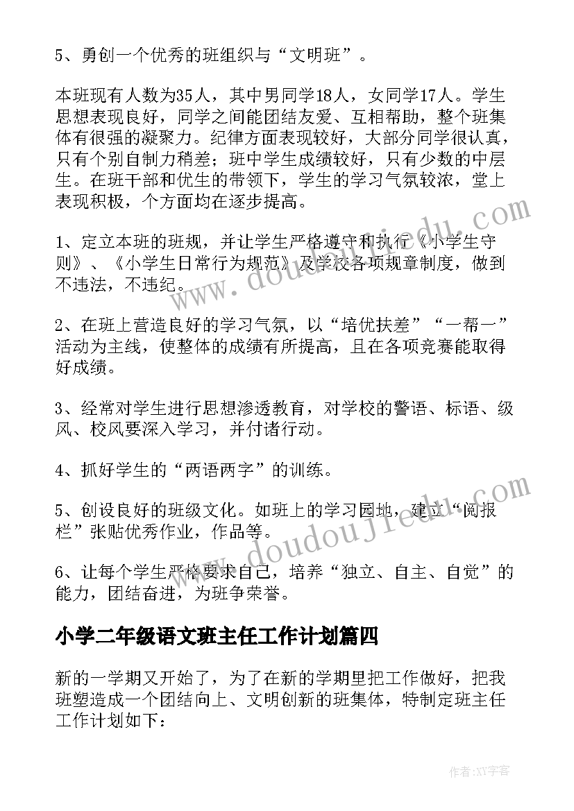 2023年化工厂新员工入职培训心得体会总结 新员工入职培训心得(汇总9篇)