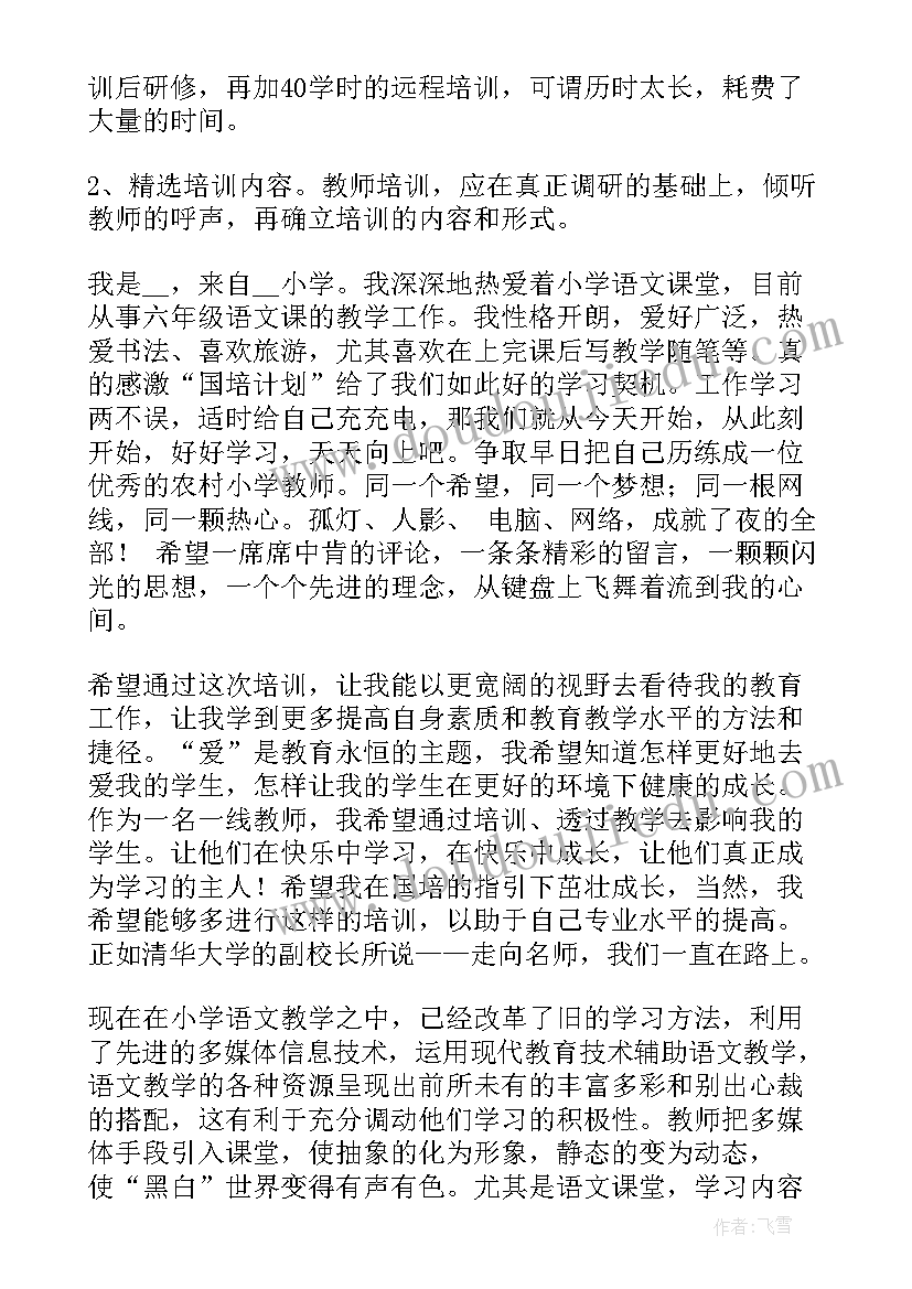 2023年国旗下讲话诚信的主持稿(模板5篇)