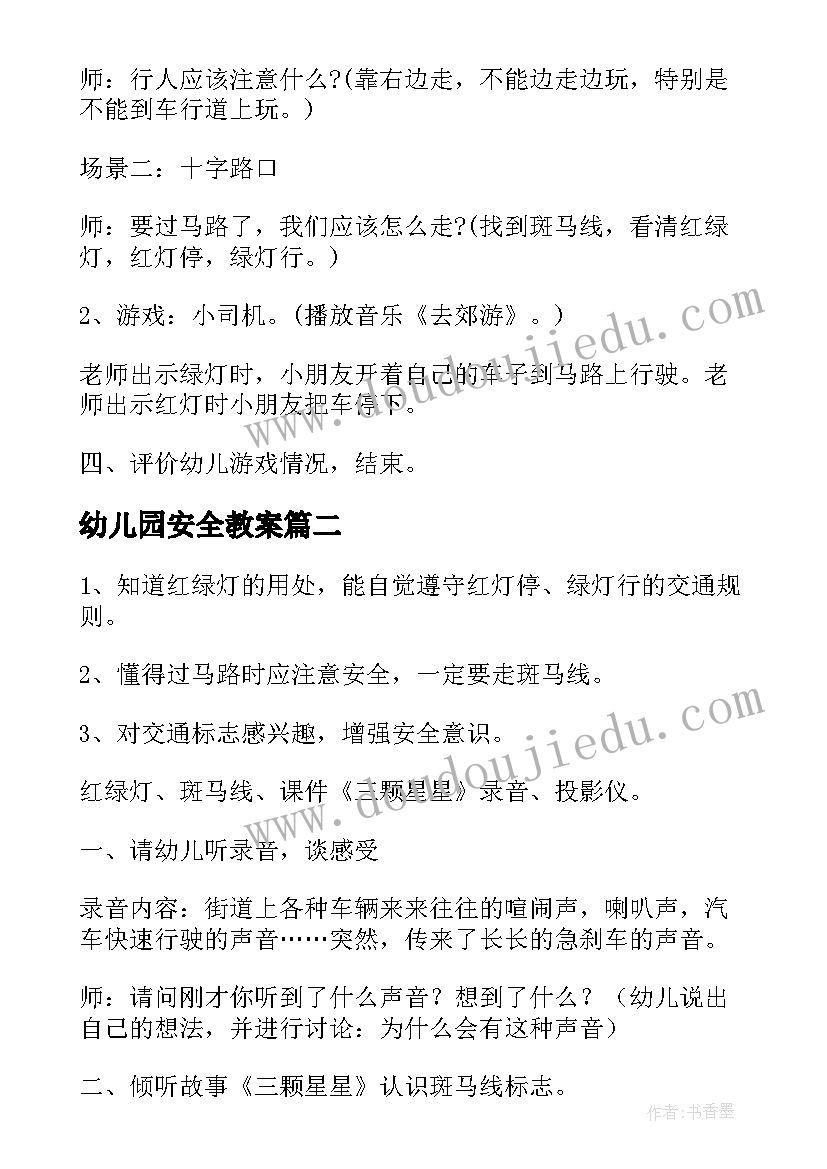 2023年公路工程实训总结(实用5篇)