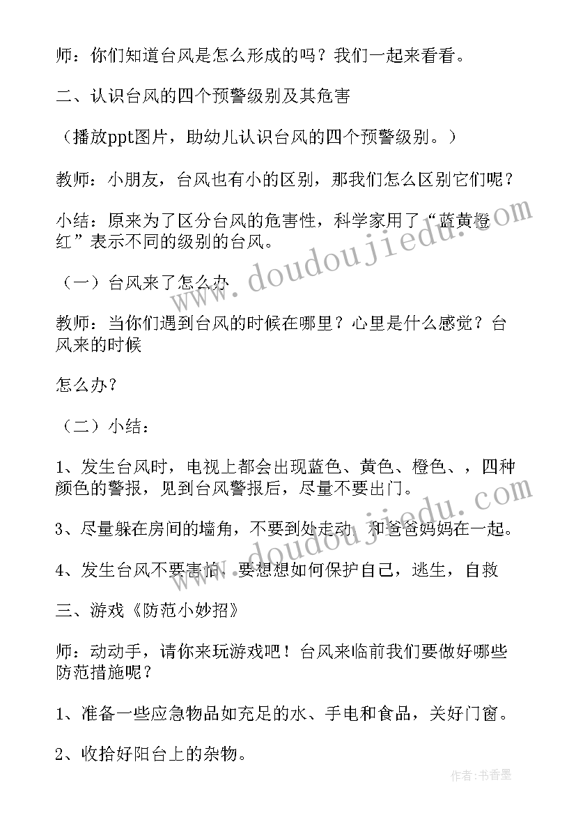 2023年公路工程实训总结(实用5篇)