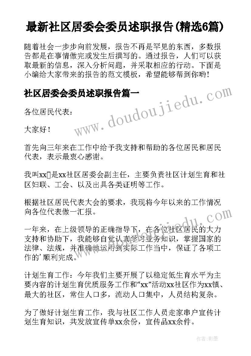 最新最美的遇见老师 水边城最美的遇见散文(通用5篇)