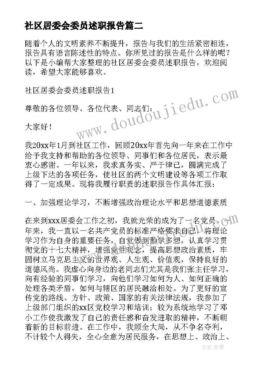 最新最美的遇见老师 水边城最美的遇见散文(通用5篇)