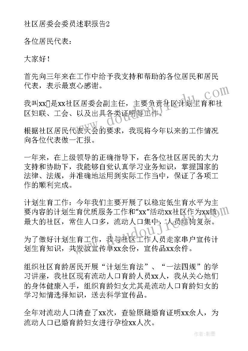 最新最美的遇见老师 水边城最美的遇见散文(通用5篇)