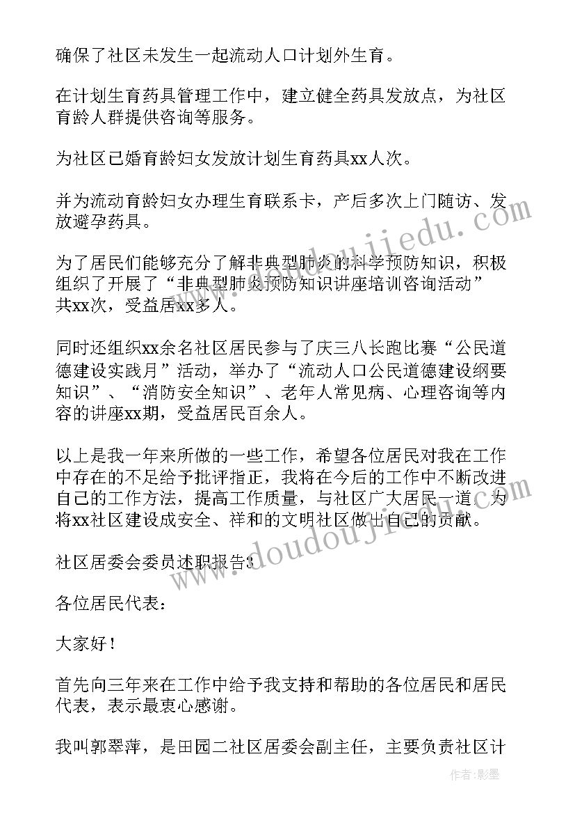 最新最美的遇见老师 水边城最美的遇见散文(通用5篇)