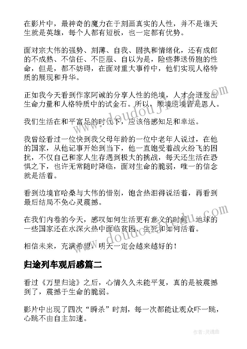 最新北师大版数学一年级动手做一教学反思 动手做做看教学反思(精选10篇)